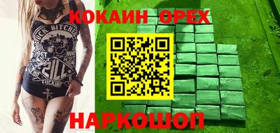 амфетамин Бузулук