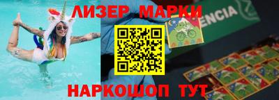 spice Будённовск