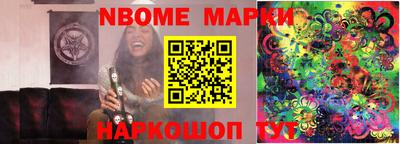 spice Будённовск
