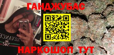 амфетамин Бузулук