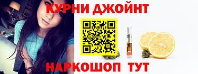 spice Будённовск