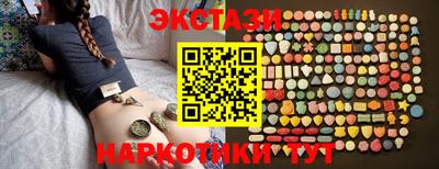 амфетамин Бузулук