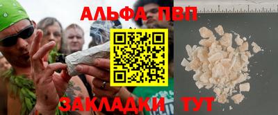 амфетамин Бузулук