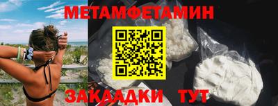spice Будённовск