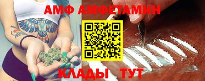 амфетамин Бузулук