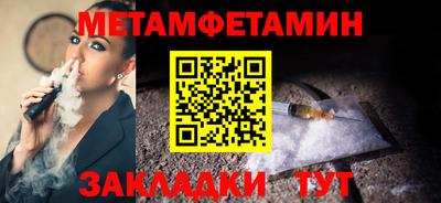 амфетамин Бузулук