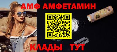 spice Будённовск