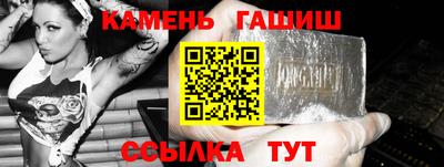 spice Будённовск