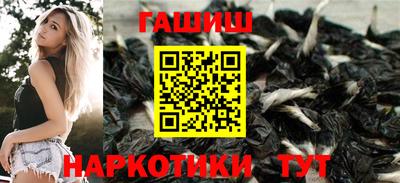spice Будённовск
