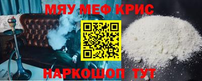 spice Будённовск