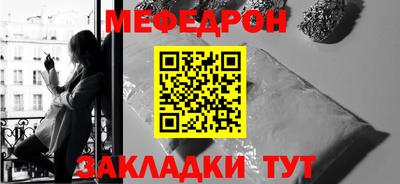 spice Будённовск