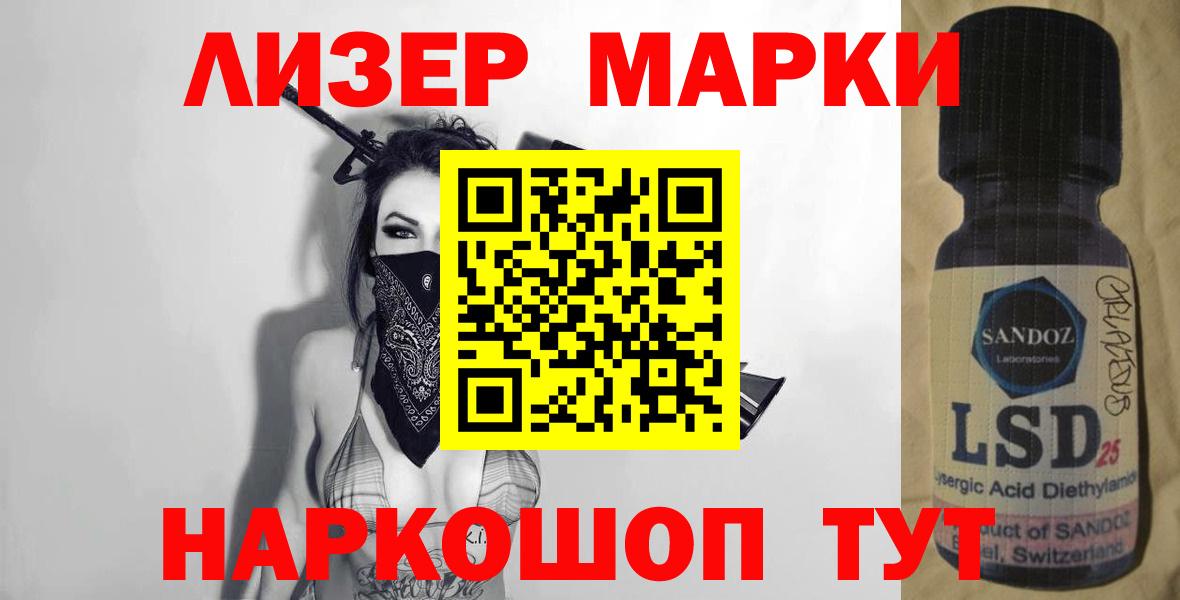 LSD-25 экстази кислота Кинешма
