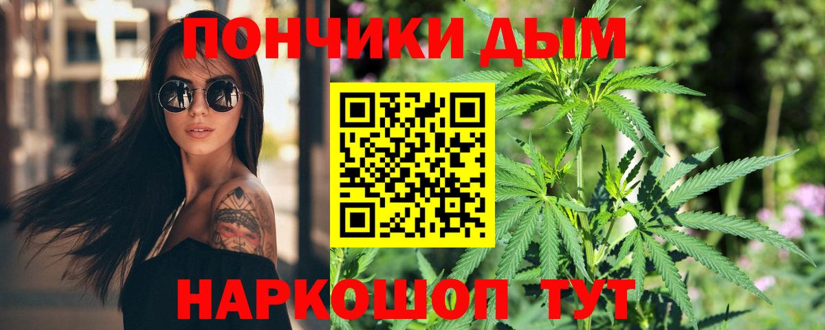 Кинешма  Канабис конопля  Шишки марихуана тримм  Вход с VPN  Канабис сатива 